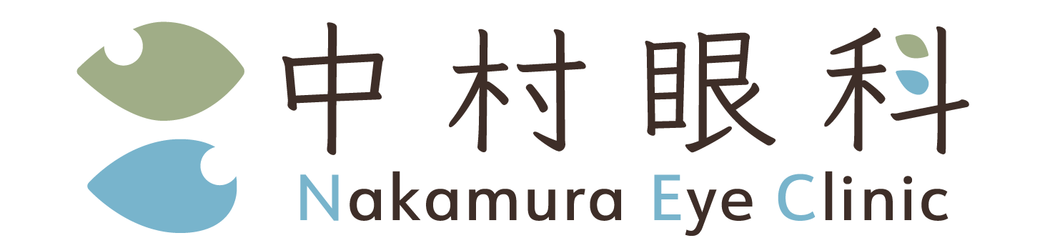 中村眼科